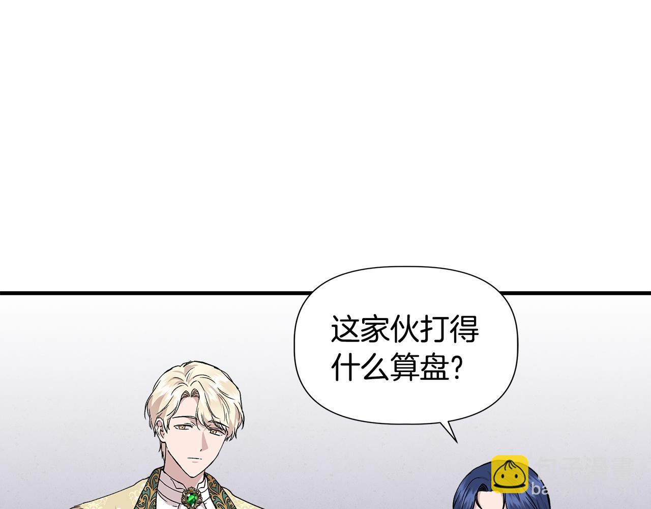 第45话 到达瓦利68