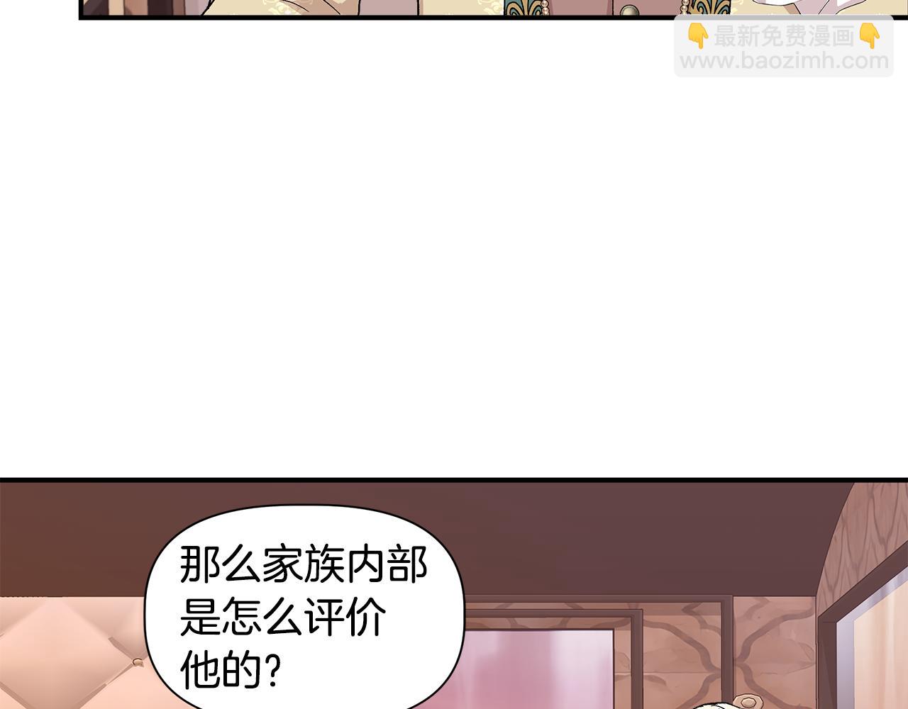 第45话 到达瓦利7