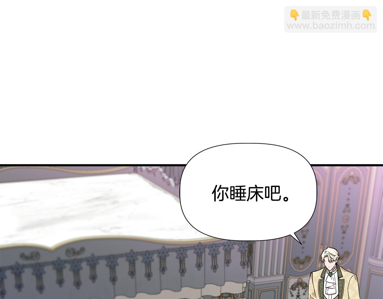 第45话 到达瓦利70
