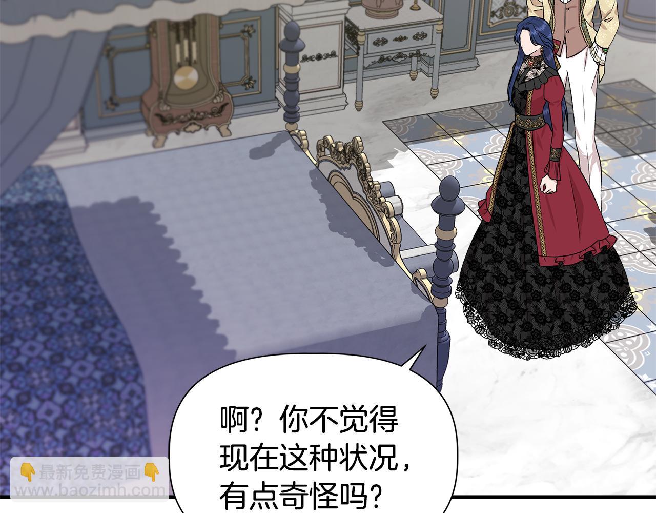 第45话 到达瓦利71