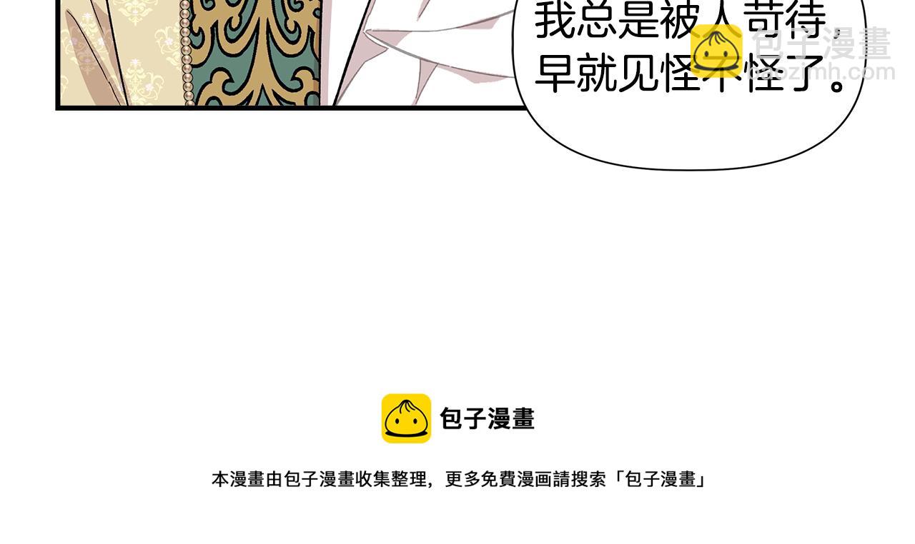 第45话 到达瓦利74