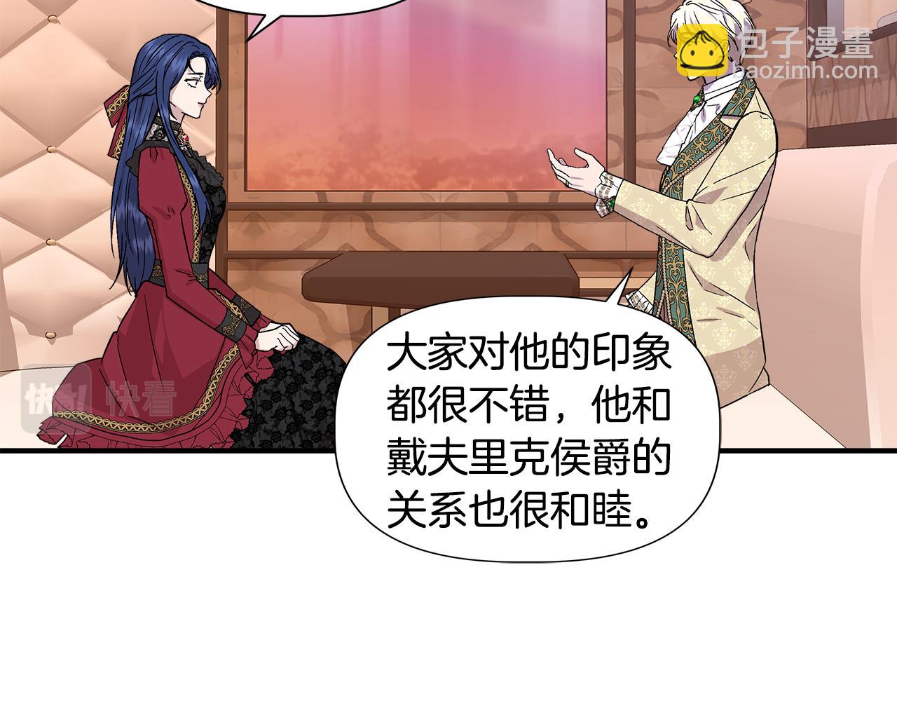 第45话 到达瓦利8
