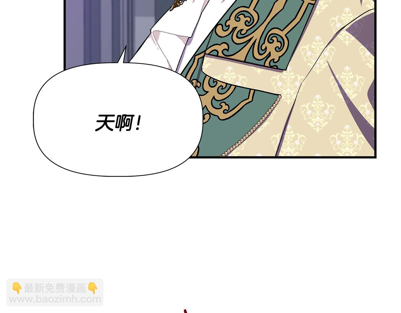 第45话 到达瓦利81