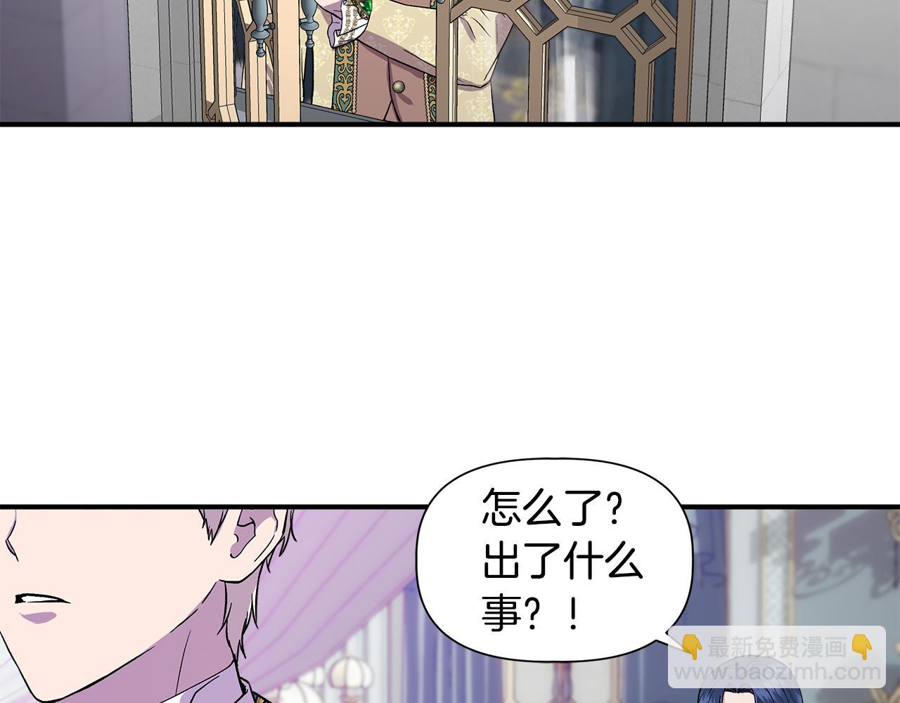 第45话 到达瓦利83