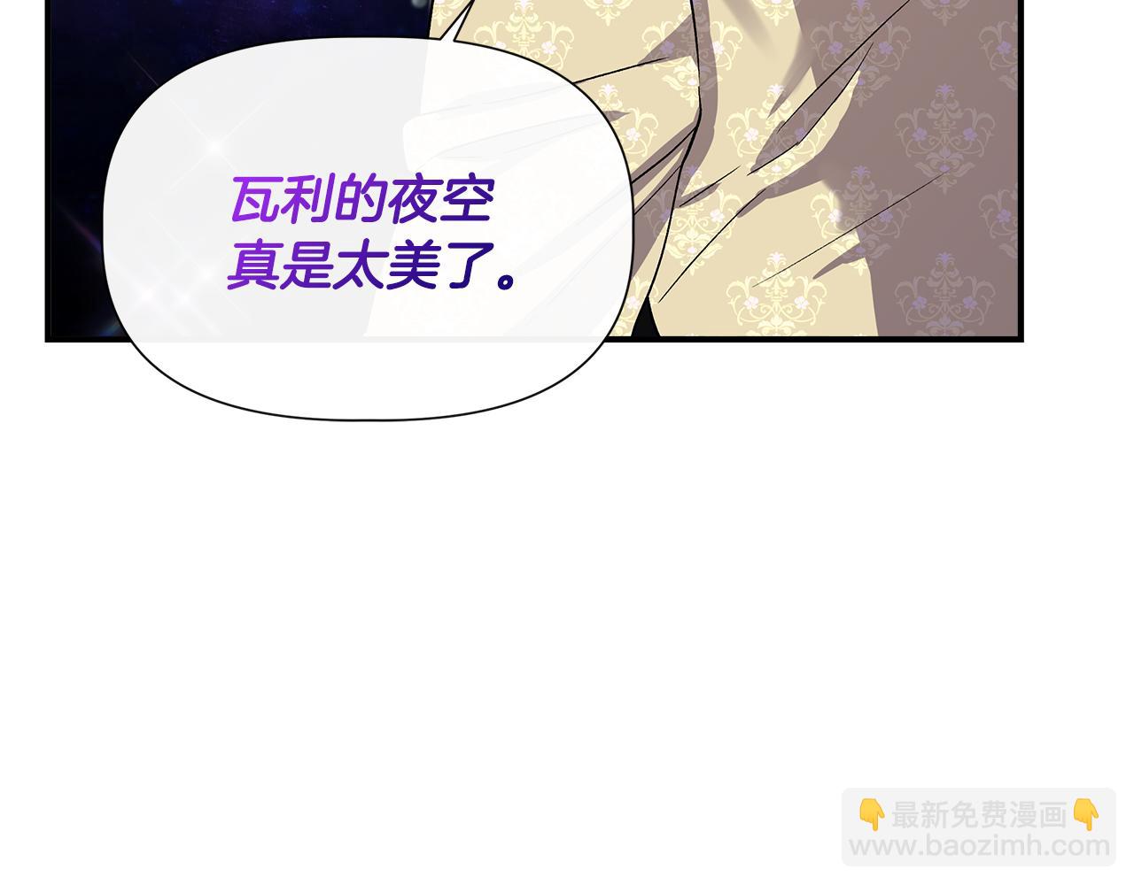 第45话 到达瓦利88
