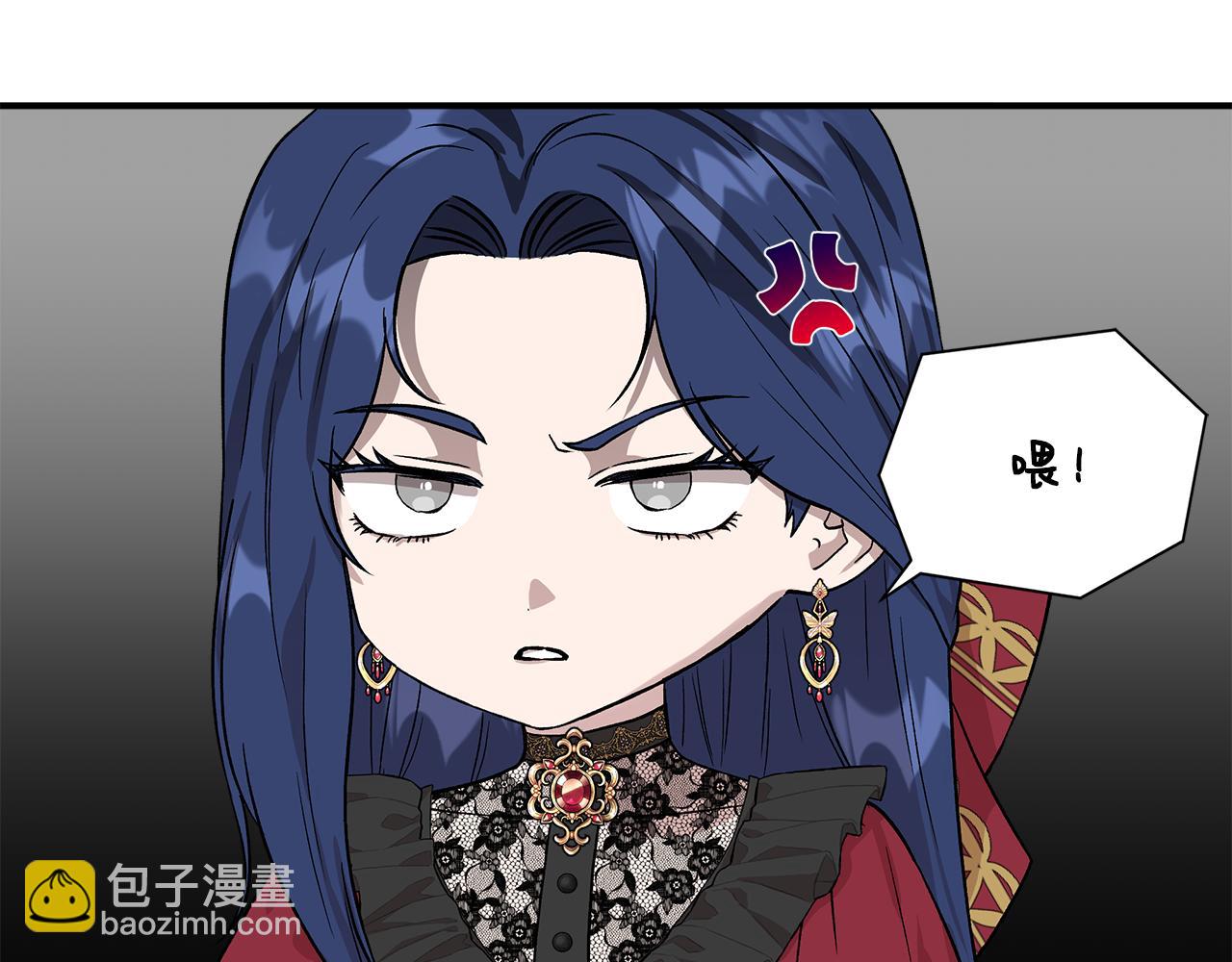 第45话 到达瓦利89