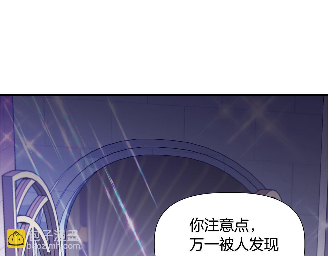 第45话 到达瓦利91