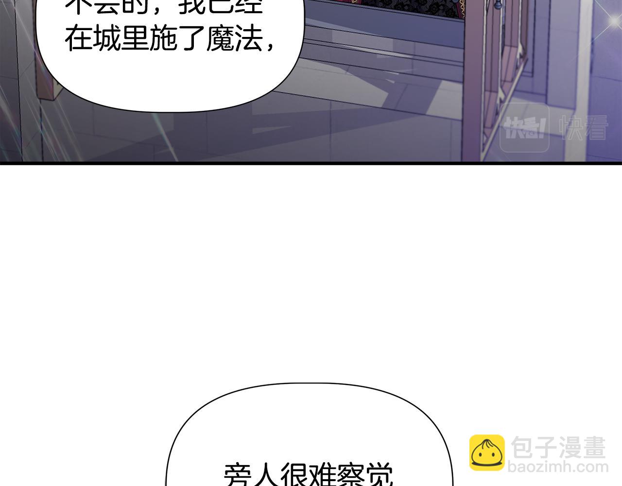 第45话 到达瓦利93