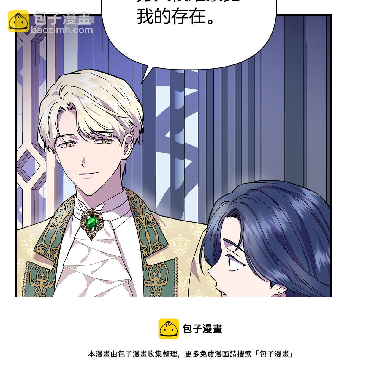 第45话 到达瓦利94