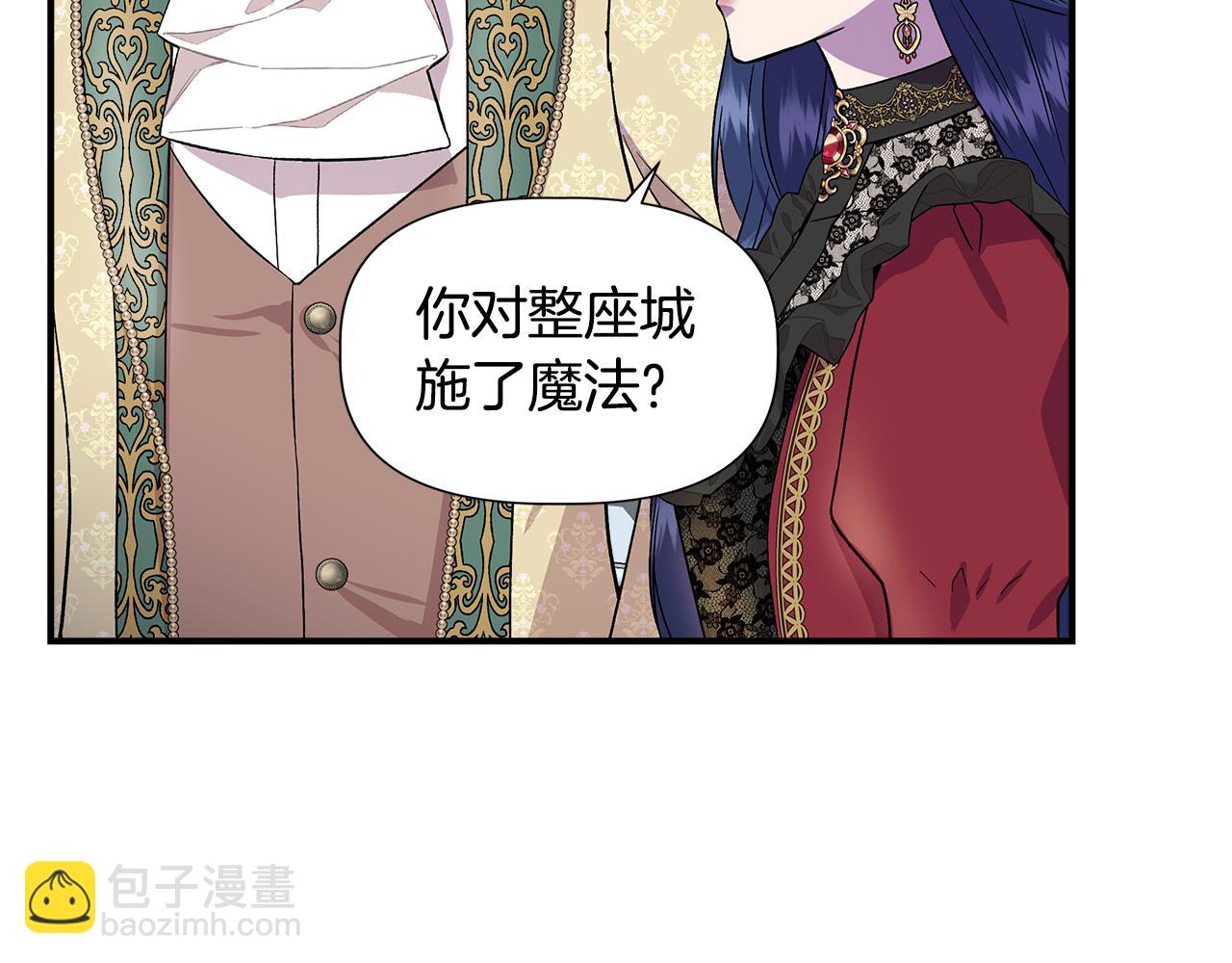 第45话 到达瓦利95