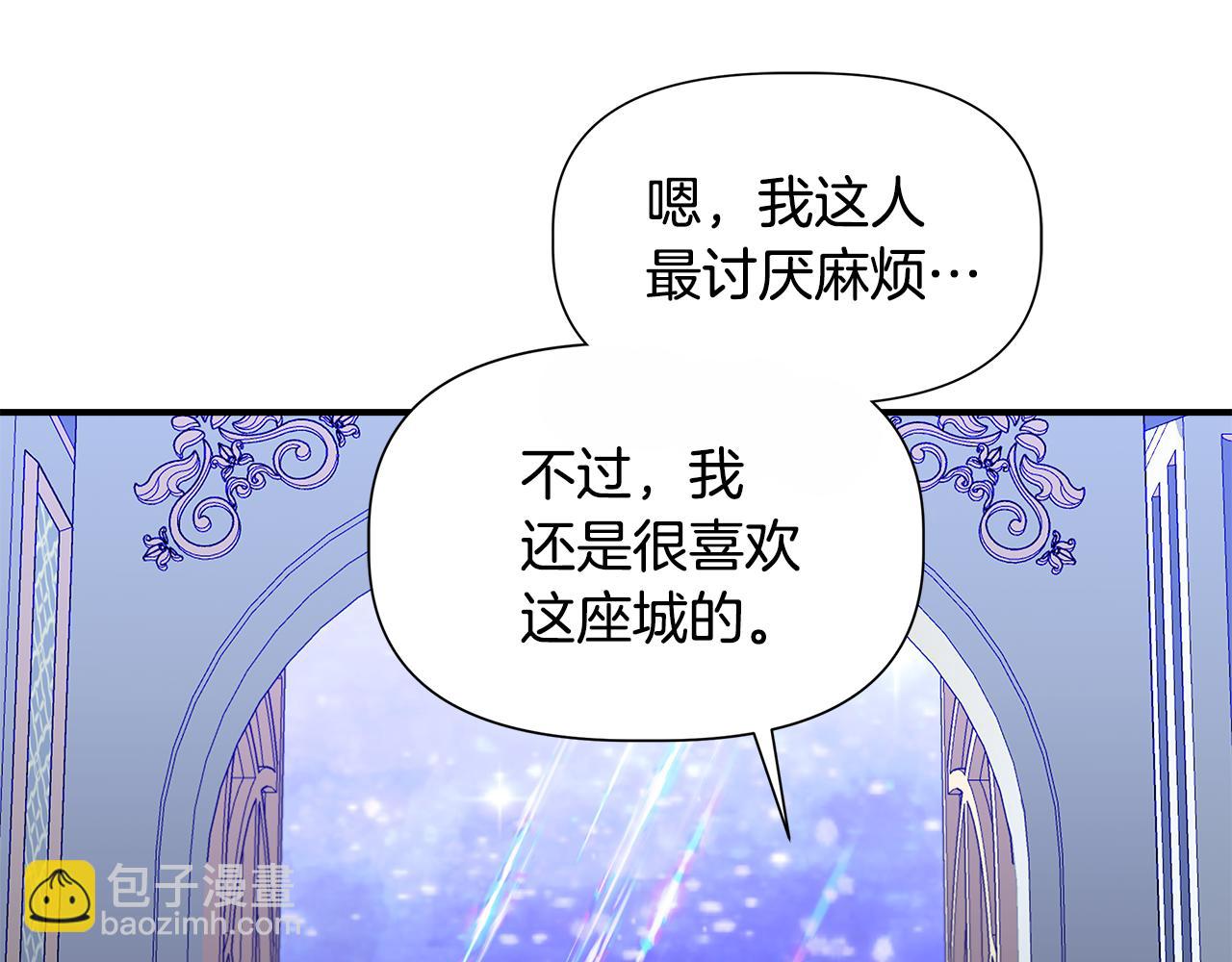 第45话 到达瓦利96