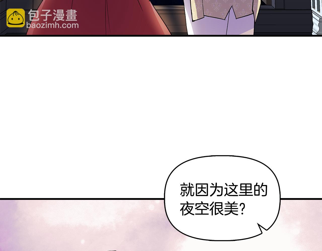 第45话 到达瓦利98