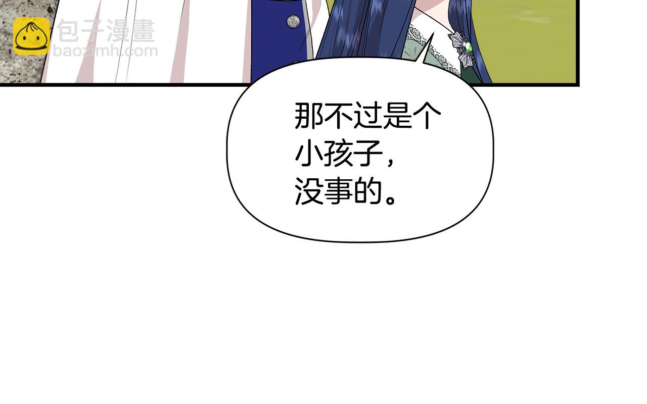 第47话 市场闲逛100