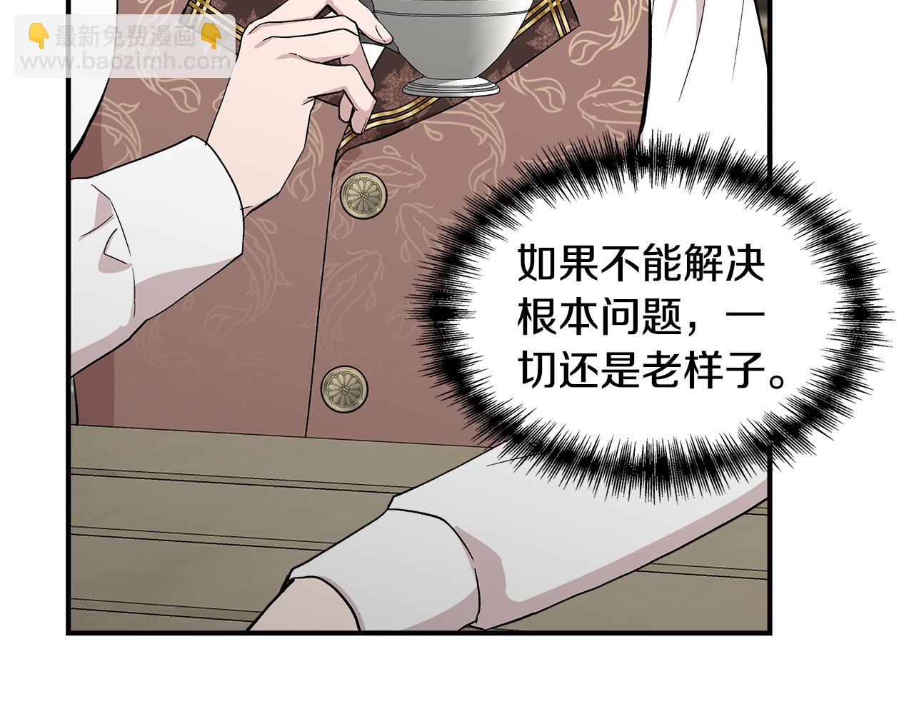 第47话 市场闲逛103