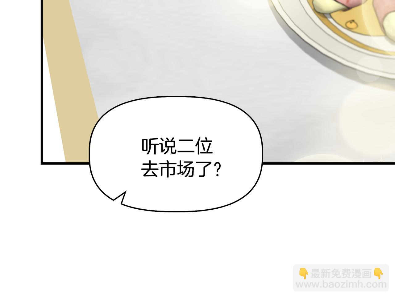 第47话 市场闲逛116