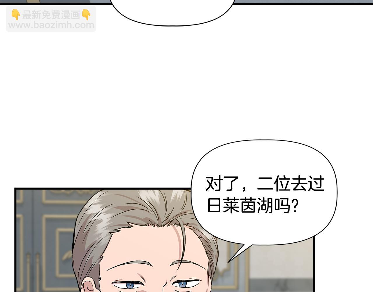 第47话 市场闲逛119