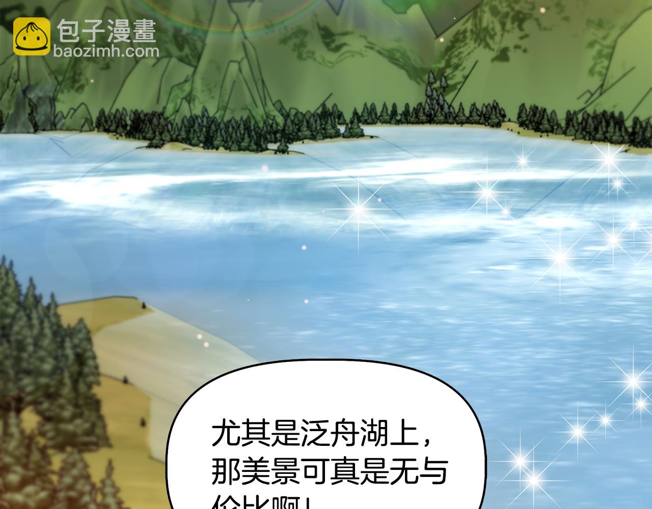 第47话 市场闲逛126