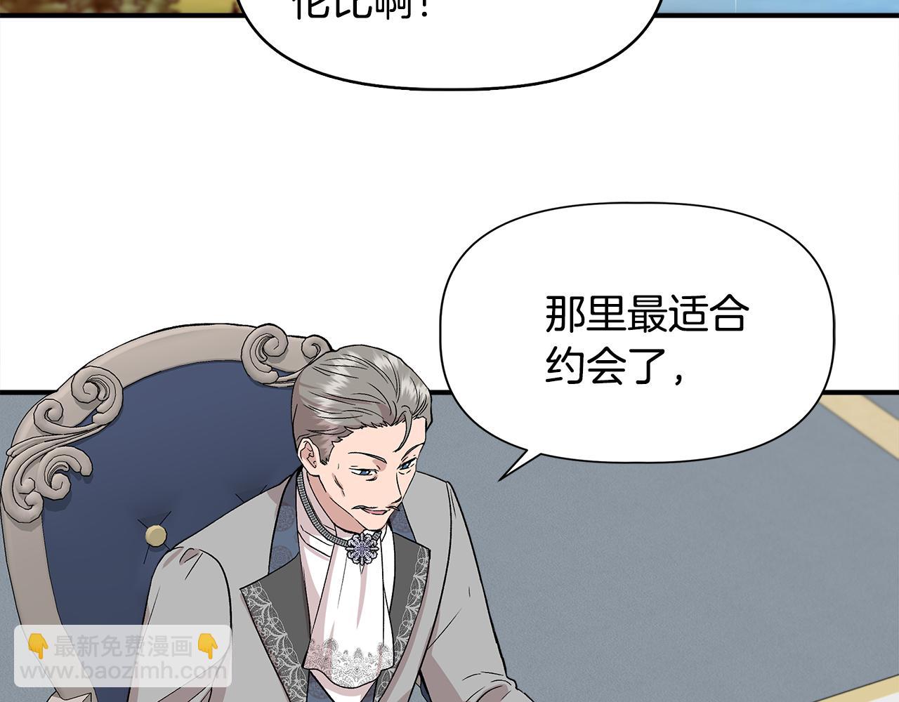 第47话 市场闲逛127