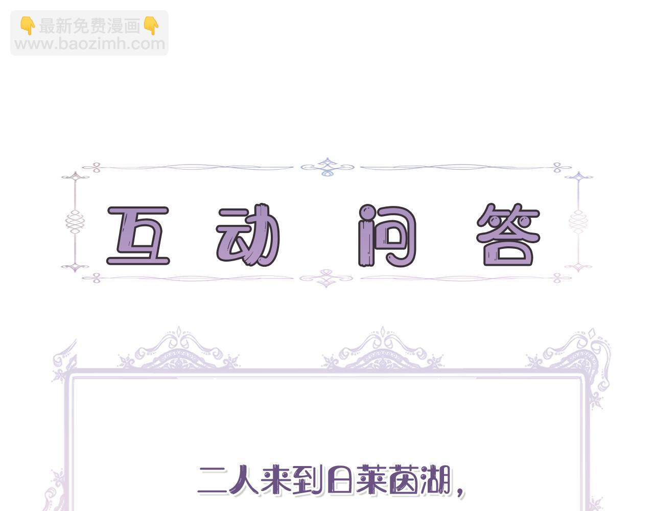 第47话 市场闲逛141