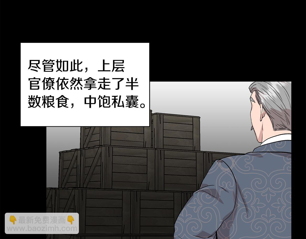 第47话 市场闲逛28