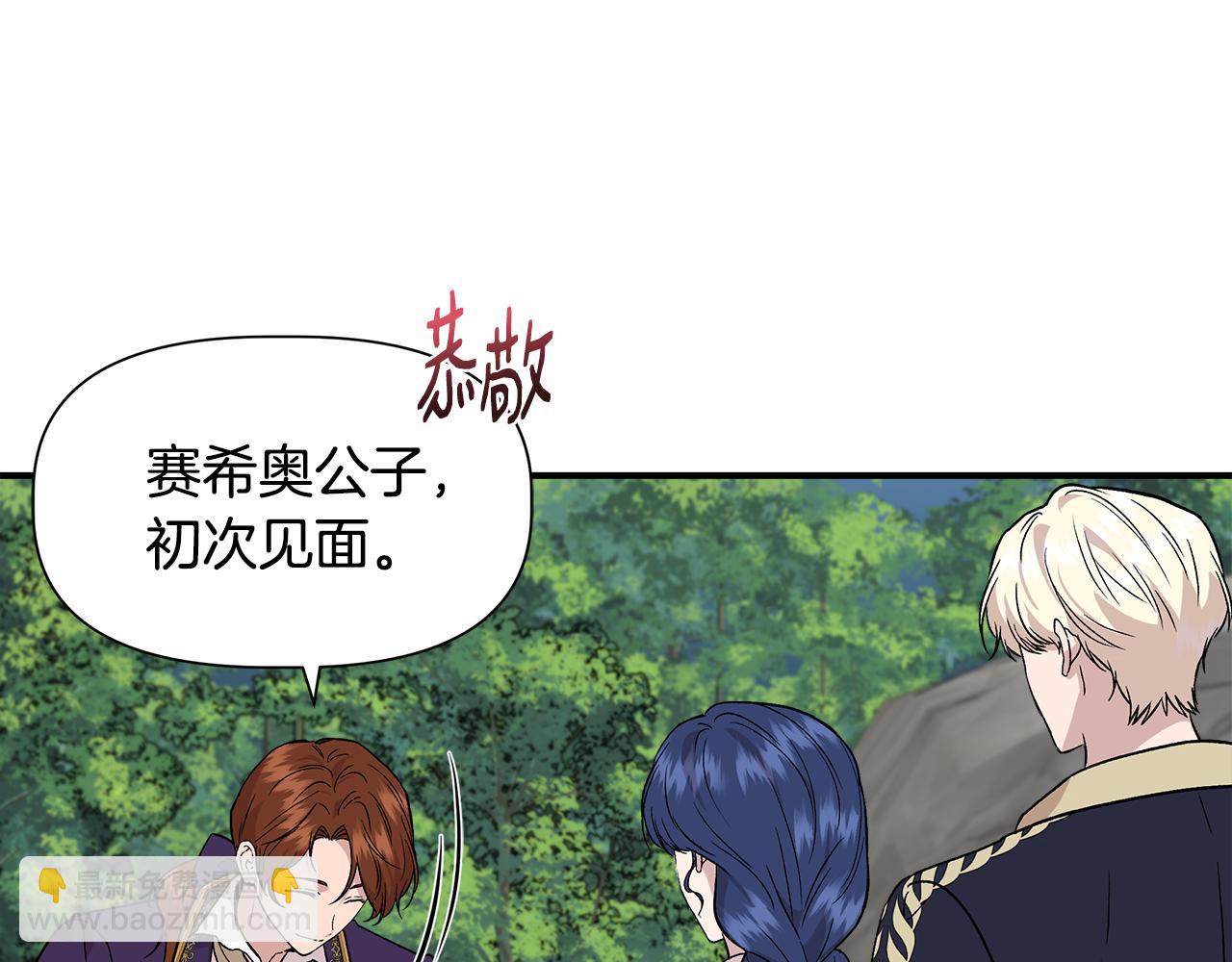 第47话 市场闲逛8