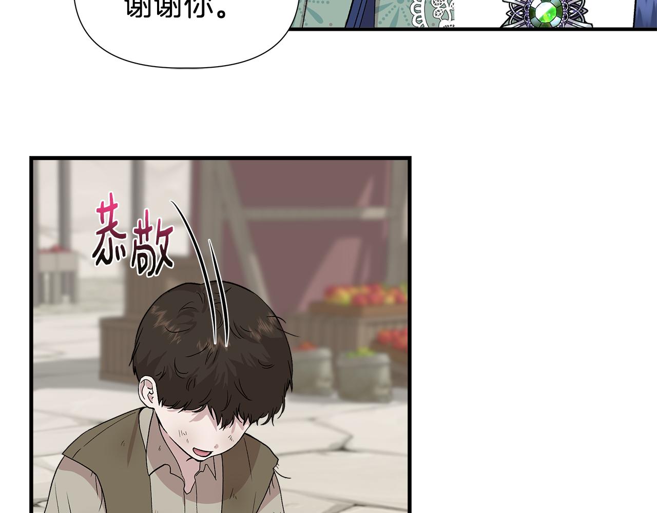 第47话 市场闲逛93