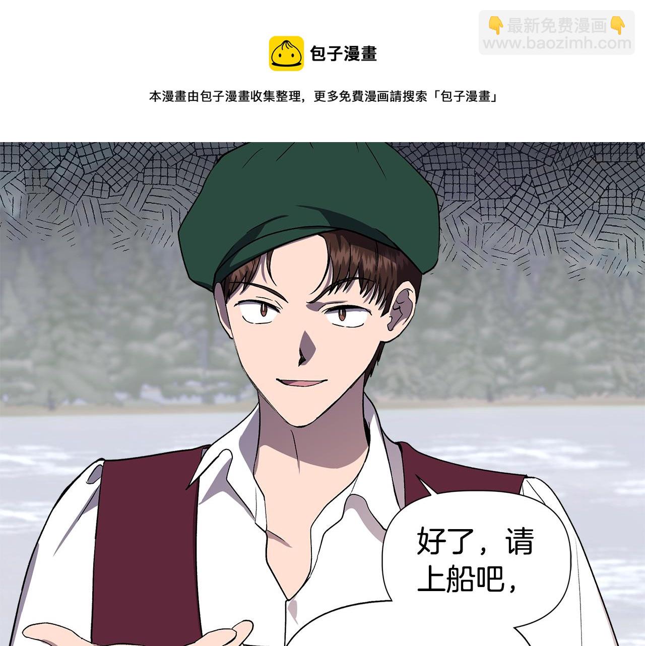 第48话 泛舟湖上10