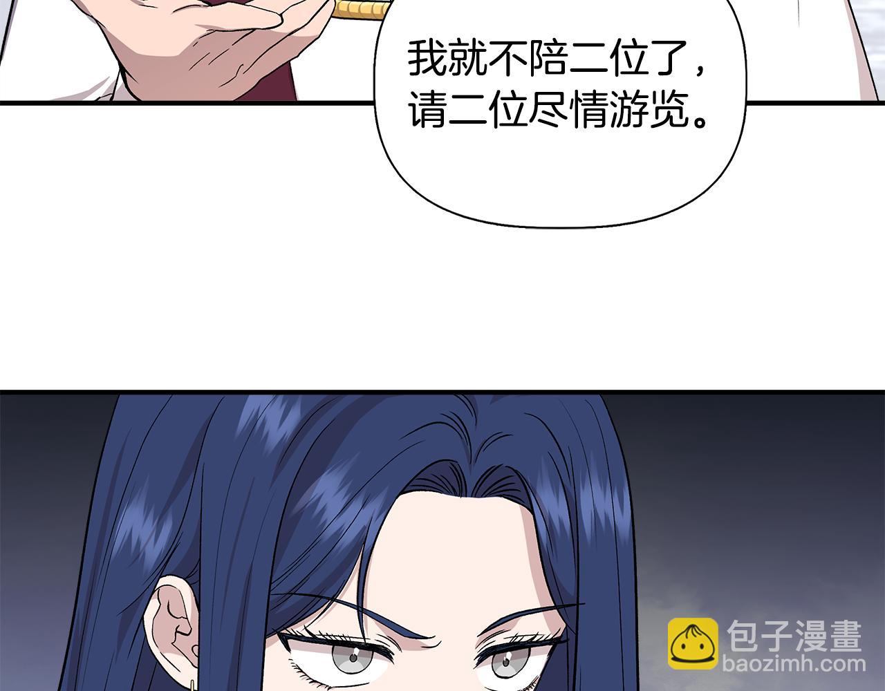 第48话 泛舟湖上11