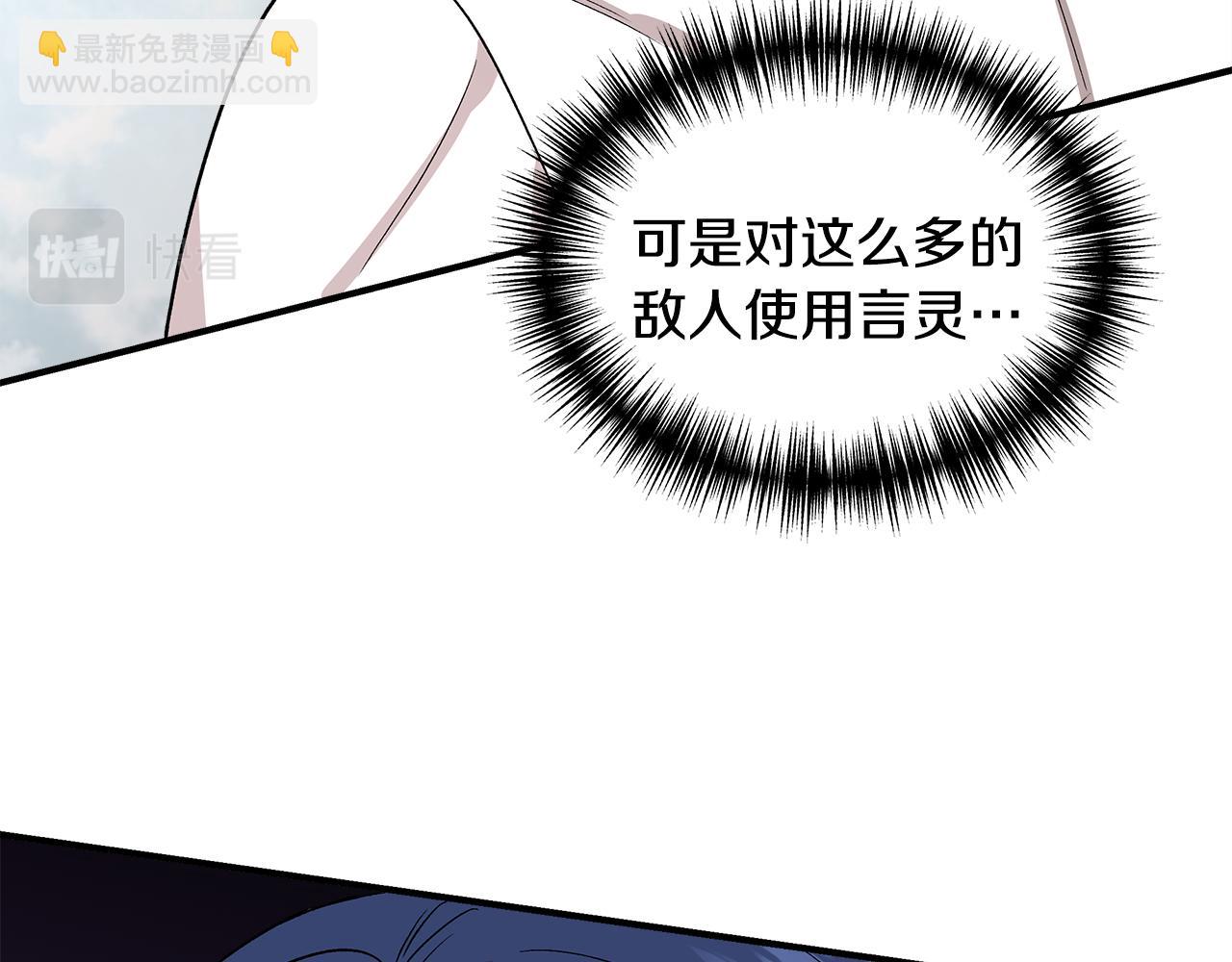 第48话 泛舟湖上113