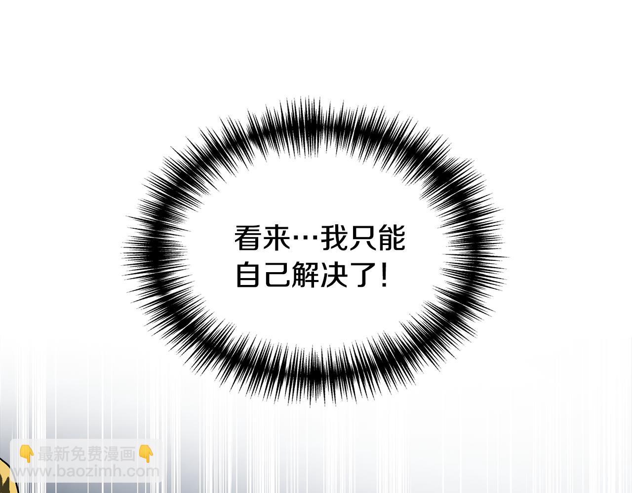 第48话 泛舟湖上116