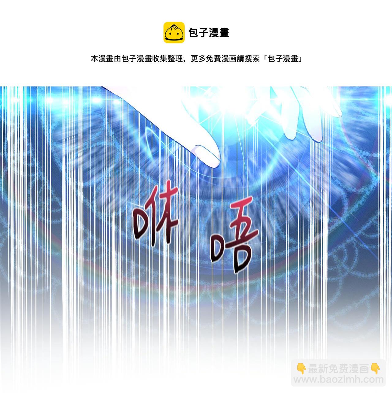 第48话 泛舟湖上118