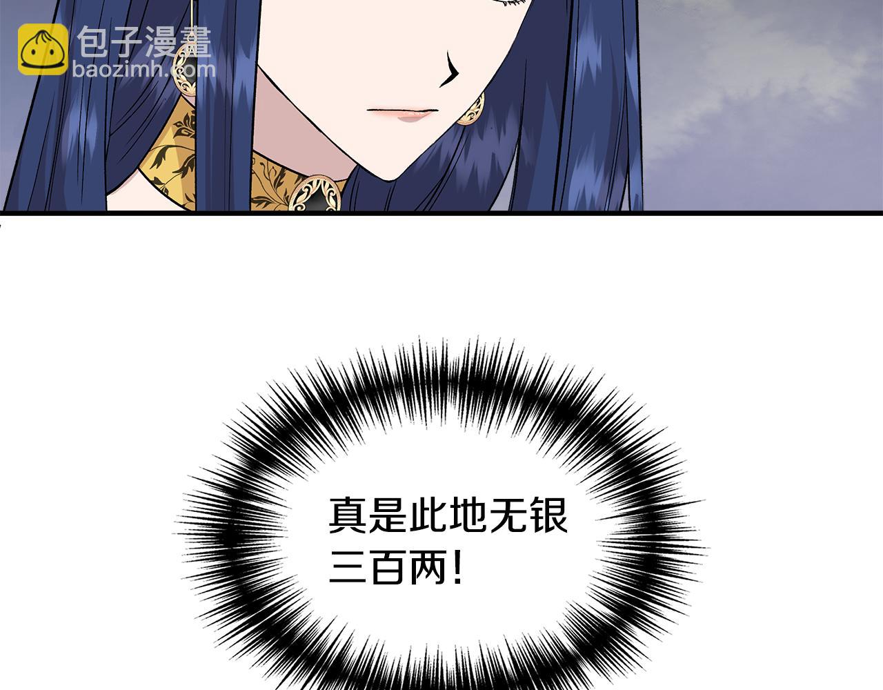 第48话 泛舟湖上12