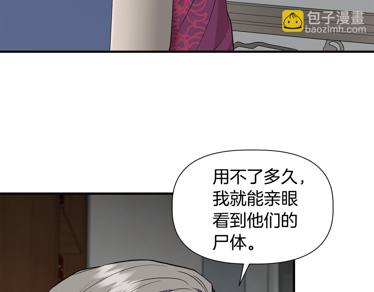 第48话 泛舟湖上137