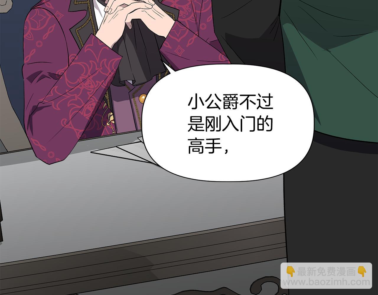 第48话 泛舟湖上143