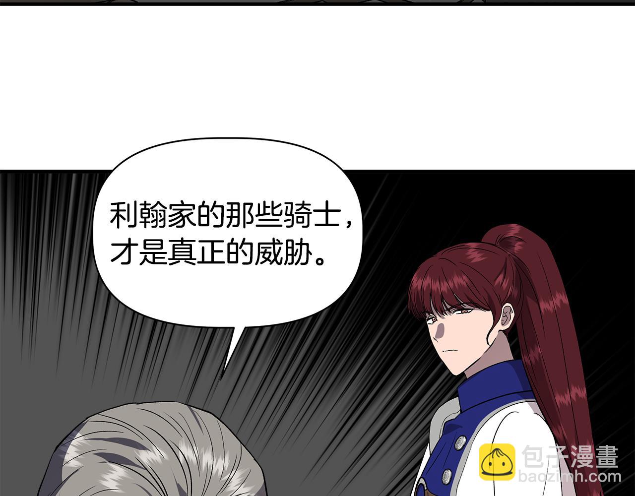 第48话 泛舟湖上144