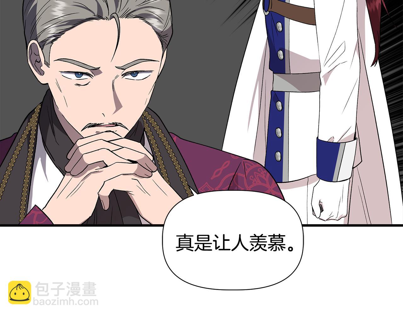 第48话 泛舟湖上145