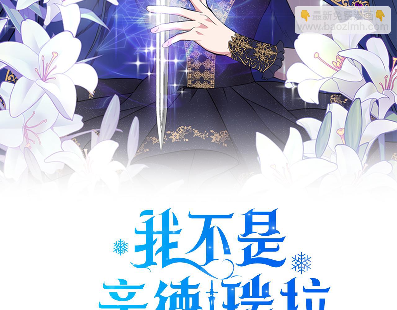 第48话 泛舟湖上15