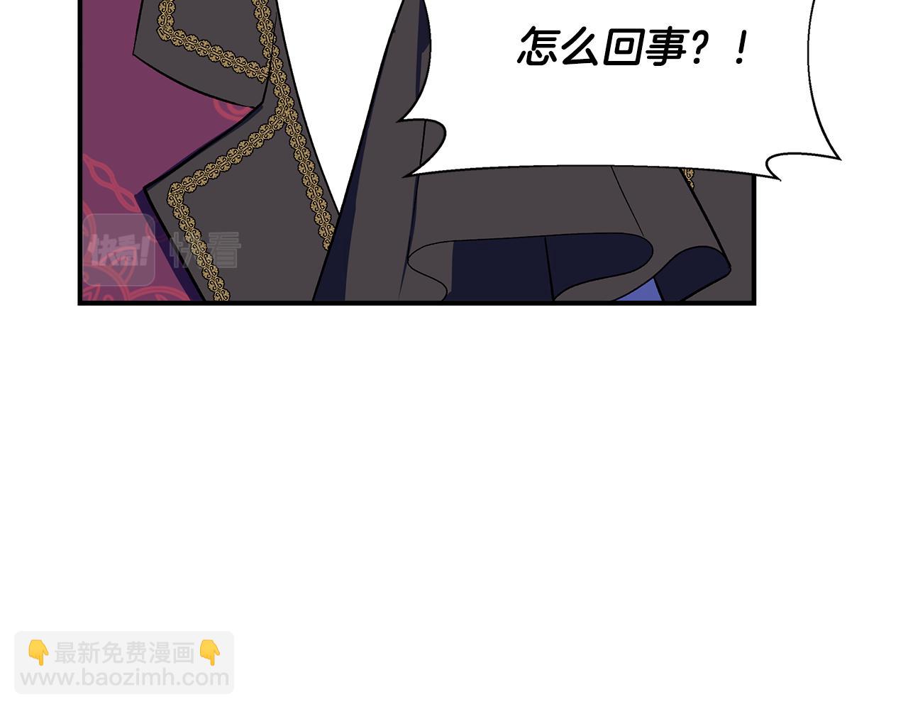 第48话 泛舟湖上152