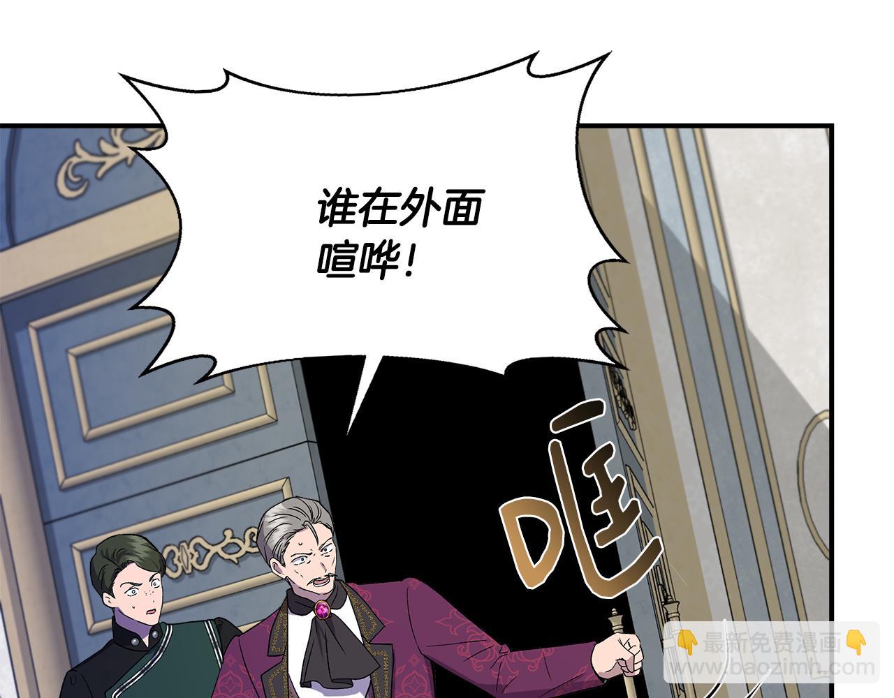 第48话 泛舟湖上153