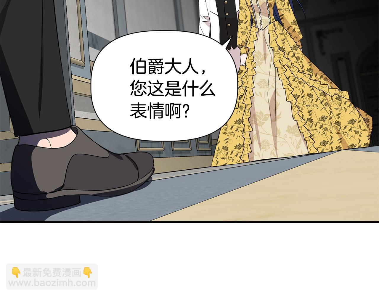 第48话 泛舟湖上161
