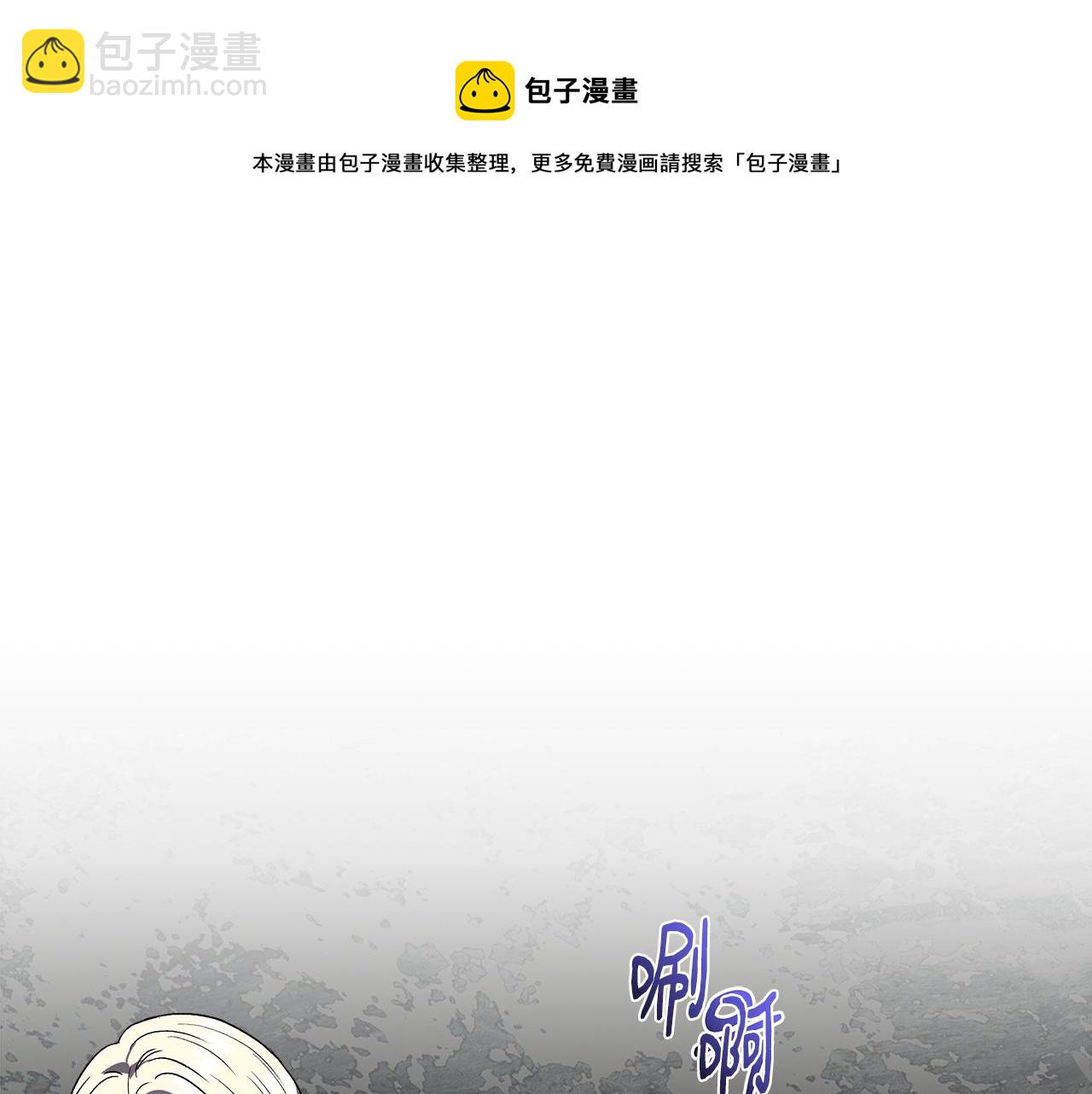第48话 泛舟湖上162