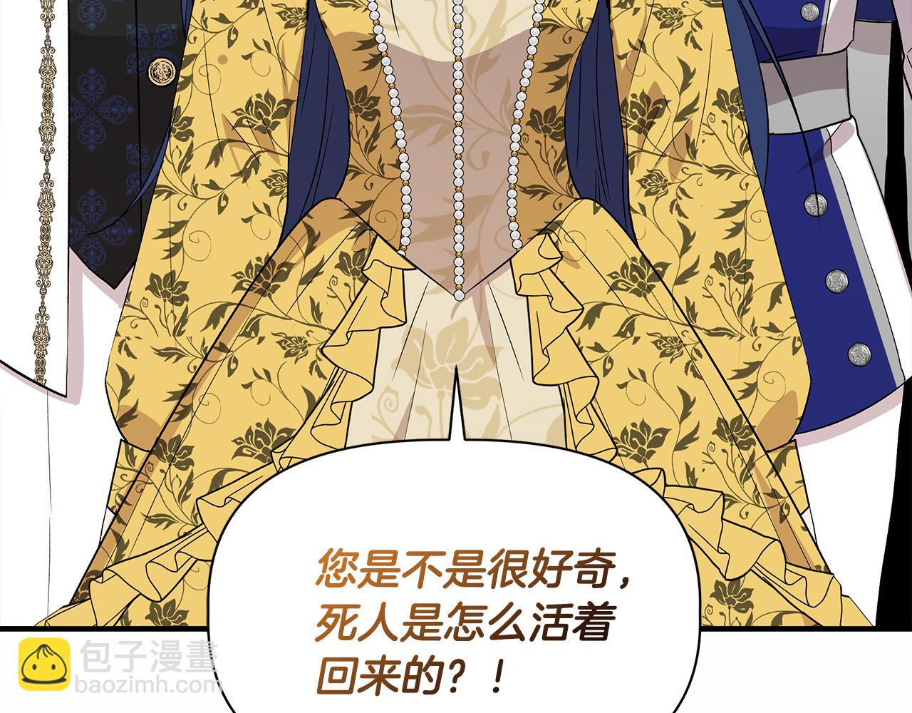 第48话 泛舟湖上164