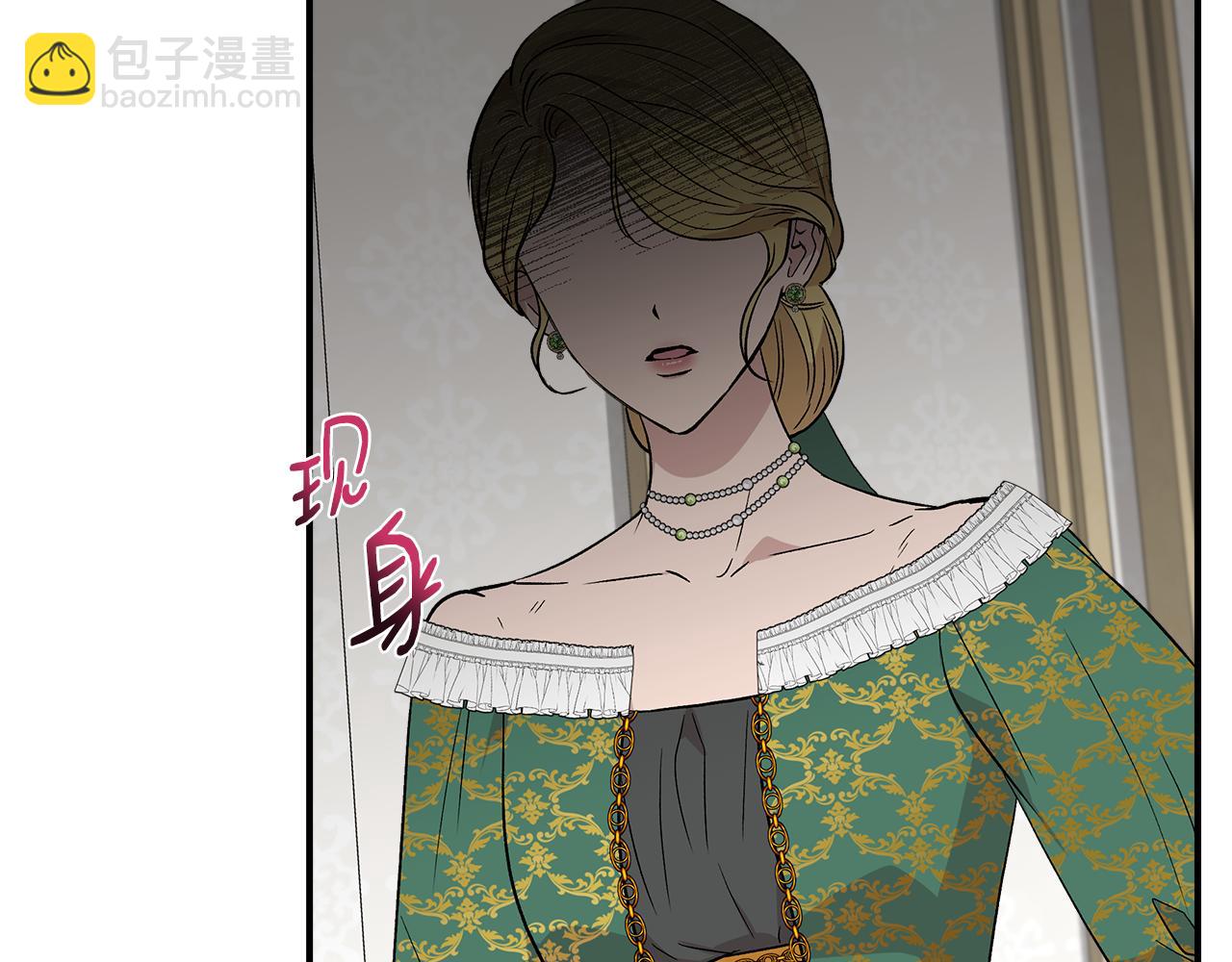 第48话 泛舟湖上168