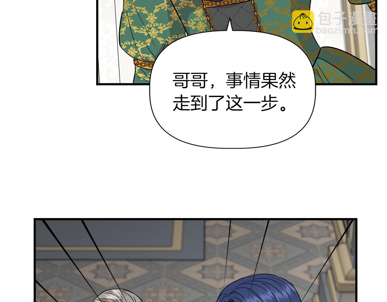 第48话 泛舟湖上169