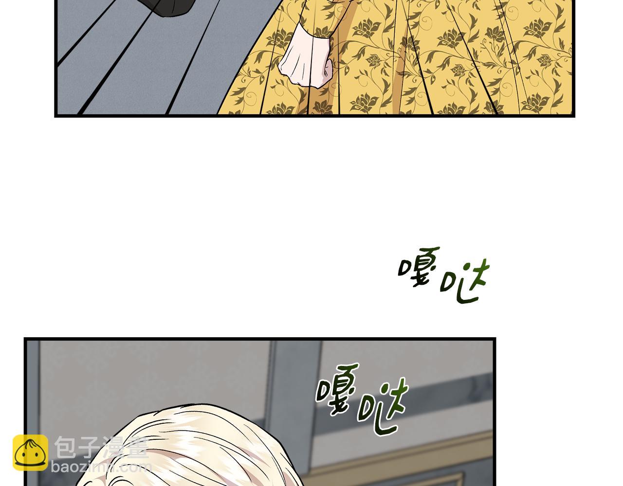 第48话 泛舟湖上171