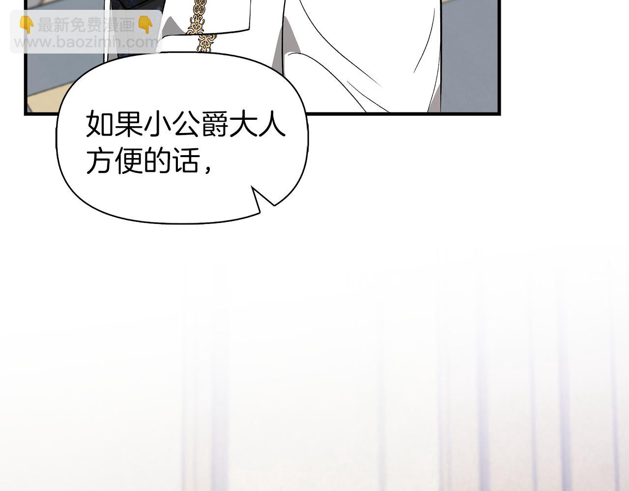 第48话 泛舟湖上173