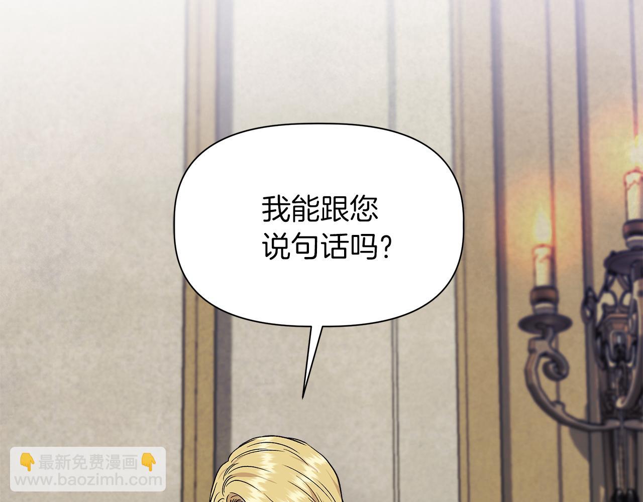 第48话 泛舟湖上174