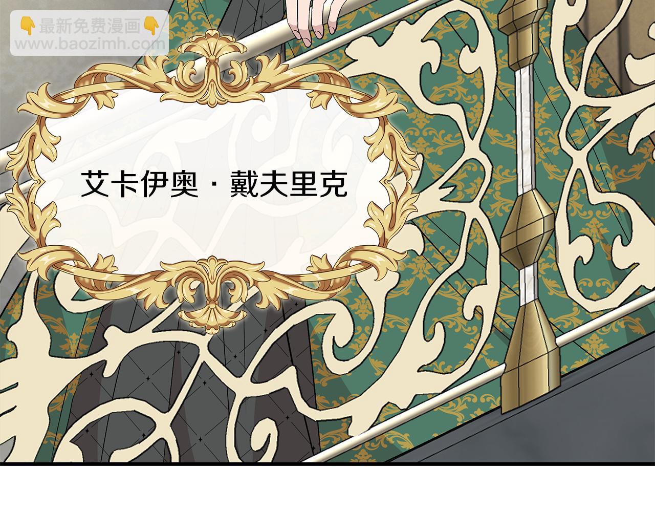 第48话 泛舟湖上176