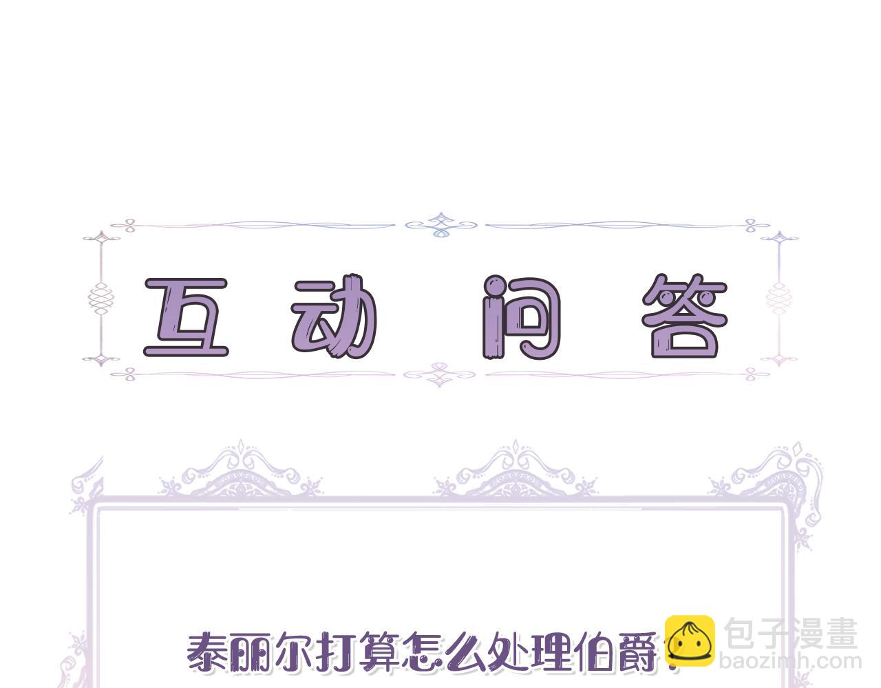 第48话 泛舟湖上178