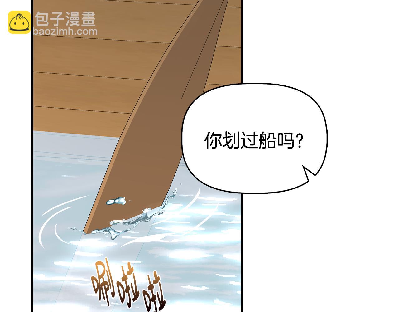 第48话 泛舟湖上19